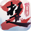 一梦江湖 v144.0 腾讯QQ版