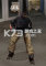 暴徒下载电脑版