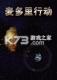麦多里行动免安装版下载