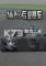 NkPro专业赛车下载电脑版