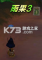 雨果3免安装版下载