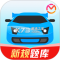 驾考宝典下载安装2026最新版
