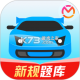 驾考宝典下载安装2026最新版v8.99.3