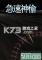急速神偷硬盘版下载