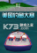 美国钓鱼大赛下载电脑版