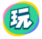 会玩嗨歌抢唱app