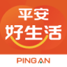 平安好生活 v3.04.1 app