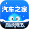 汽车之家2026版