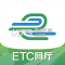 e高速app下载