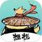 剑网三推栏app官方下载