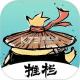 剑网三推栏app官方下载v3.2.0