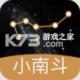 小南斗app安卓版v2.19.0