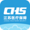 江苏医保云官方下载