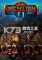 火炬之光2mod版下载免安装版