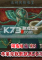 闹鬼大厅3布莱克默博士的复仇下载硬盘版
