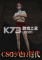 csol神器时代3.0版免安装版下载
