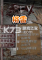 格雷免安装版下载