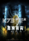 9：黑暗所在免安装版下载