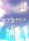 虹色旋律试玩版下载电脑版