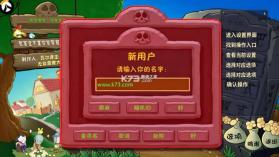 植物大战僵尸守望先锋版 v1.1.2 下载安装 截图