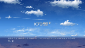 爱丽丝的神奇指挥家 游戏下载 截图