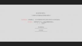 夏日彼方 v1.0.1 手机汉化版 截图