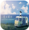 夏日彼方手机汉化版