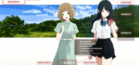 夏日彼方 v1.0.1 手机汉化版 截图