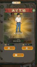 时光修车铺 v1.0.12 免广告内置mod菜单最新版下载 截图