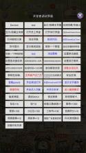时光修车铺 v1.0.12 免广告内置mod菜单最新版下载 截图