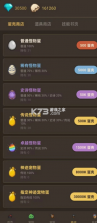 宠物大师 v1.2.6 折相思破解版 截图
