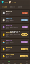 宠物大师 v1.2.6 折相思破解版 截图