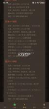 宠物大师 v1.2.6 折相思破解版 截图