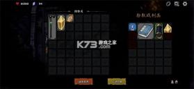 我在地府修仙 v1.1 游戏下载 截图