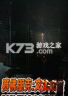 赛佛朋克文字冒险 官方版