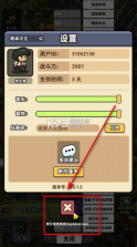 僵尸爱上班 v1.0.2 内购版 截图