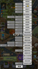 僵尸爱上班 v1.0.2 内购版 截图
