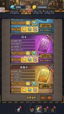 末日点点 v0.0.18 免广告版 截图