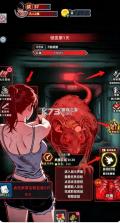 末日点点 v0.0.18 免广告版 截图