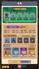 僵尸爱上班 v1.0.2 内购版 截图