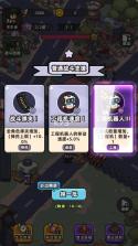 僵尸爱上班 v1.0.2 内购版 截图