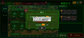 家园异星与猎人 v1.2.0 手游官方版 截图