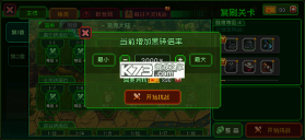 家园异星与猎人 v1.2.0 手游官方版 截图