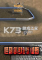 怪兽卡车极限越野官方版