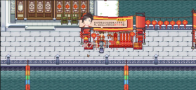 江城创业记 v1.10 手机版下载 截图