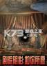 剧院阴影如你所愿 官方版