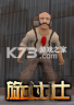 旋转博士 游戏下载