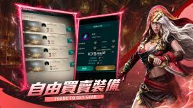魔卡纪元 v1.0.0 台服下载 截图