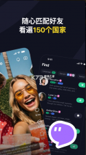 talkin v5.6.0 下载聊天软件 截图