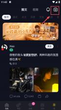 talkin v5.6.0 下载聊天软件 截图